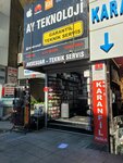 Ay Technology (Ankara Province, Cankaya District, Karanfil Sok., 3A) ، تصليح الهواتف