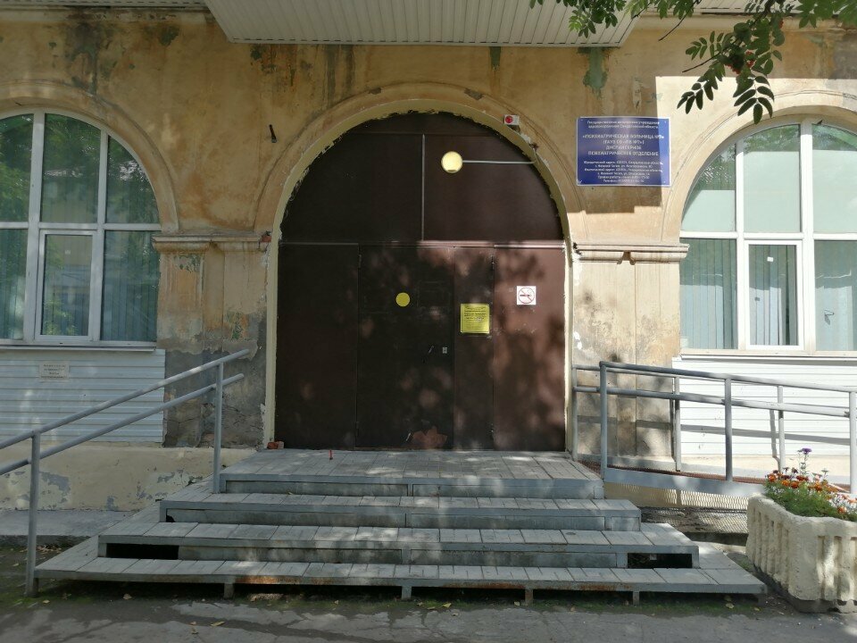 Departamento del hospital Психиатрическая больница № 7, диспансерное наркологическое отделение, , foto