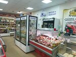 Вкусмол (Kostromskaya ulitsa, 4), dairy products shop