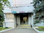 Студия лепки и гончарного мастерства (Shipilovskaya Street, 58к1), art workshop