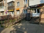 Красивые люди (ulitsa Kutuzova, 8), hairdresser