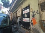 Aysin Advertising (İzmir, Konak, 924 Sok., 15), publicidad exterior