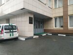 Federal Bailiffs Service (Krasniy Avenue, 86/1), bailiffs