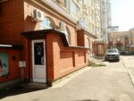 Yokai (Sovetskaya Street, 85А), salón de tatuajes