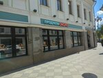 Около (Pyatnitskaya Street, 21с1), grocery