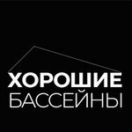 Хорошие Бассейны (Donetskaya ulitsa, 18), construction company
