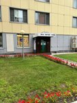 Московский центр интегральной йоги (Shabolovka Street, 23), estudio de yoga