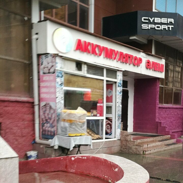 Fast food Tandoor, Astana, photo