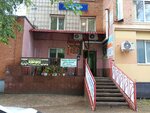 VAриация market (Uchebnaya Street, 26), shoe store