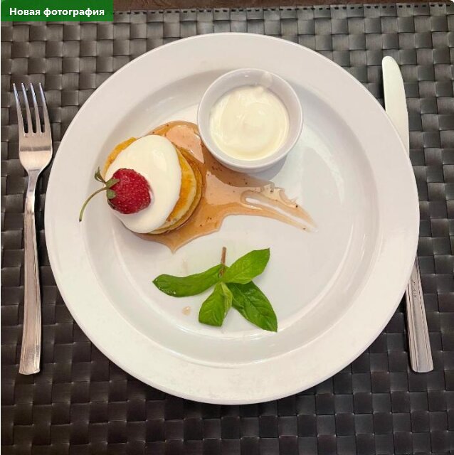 Фото Нормандия