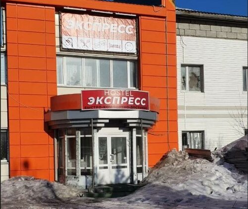 Хостел Экспресс в Новом Уренгое