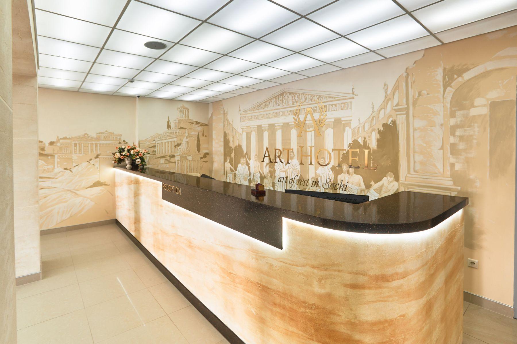 Фото Арт Отель