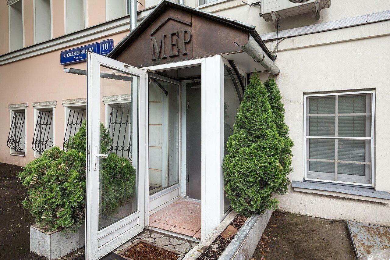 Фото Автор Таганка