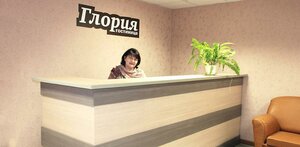 Глория