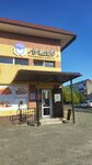 North Caucasus Training Center Leader (Novaya ulitsa, 15Б) ، التعليم الإضافي