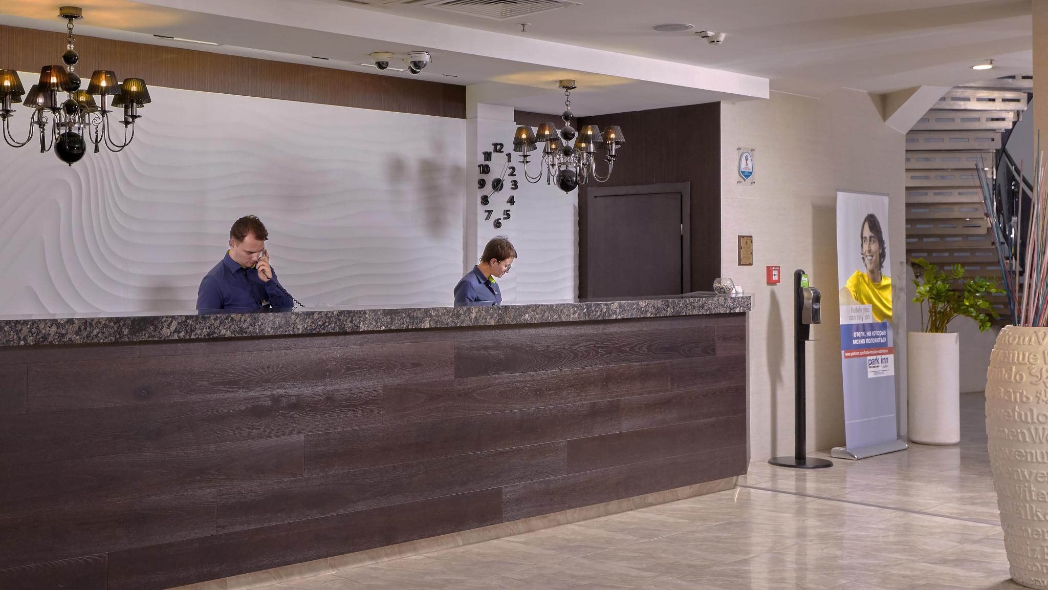 Фото Park Inn by Radisson Odintsovo Moscow