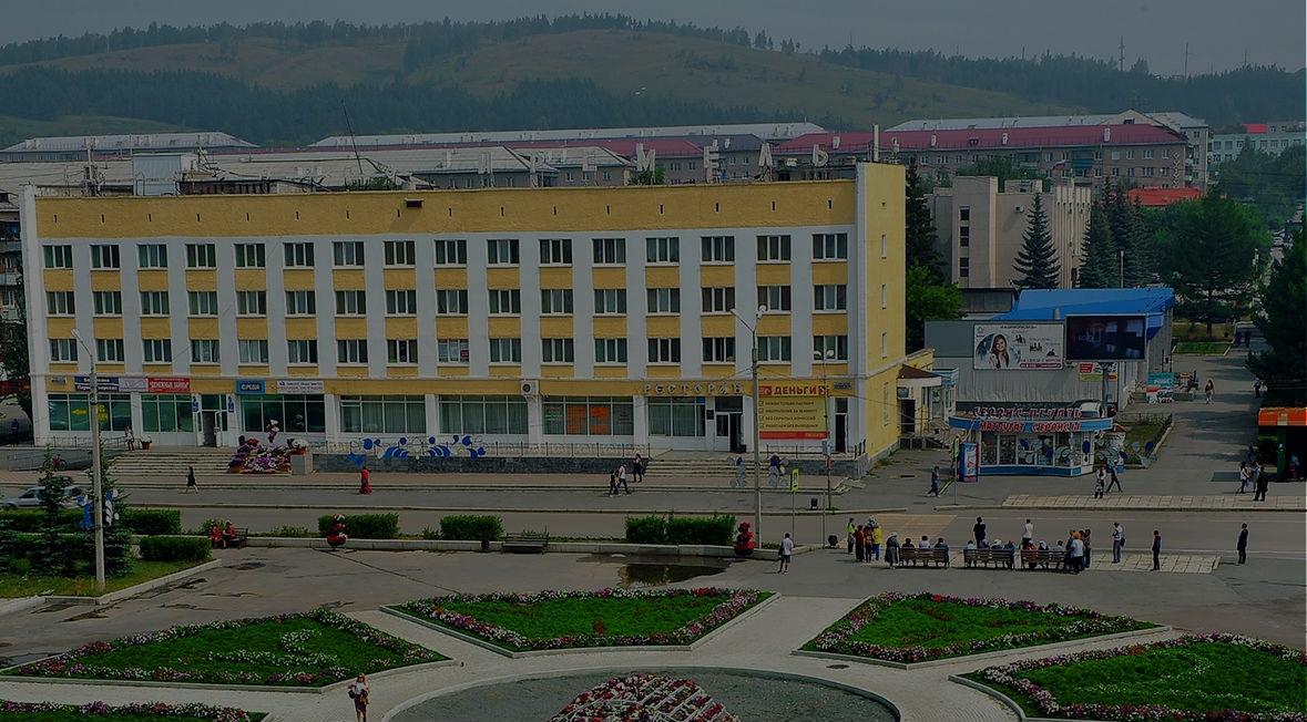 Фото Иремель