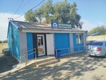 Молочный магазин № 79 (selo Trunovskoye, Melnichnaya ulitsa, 1), grocery