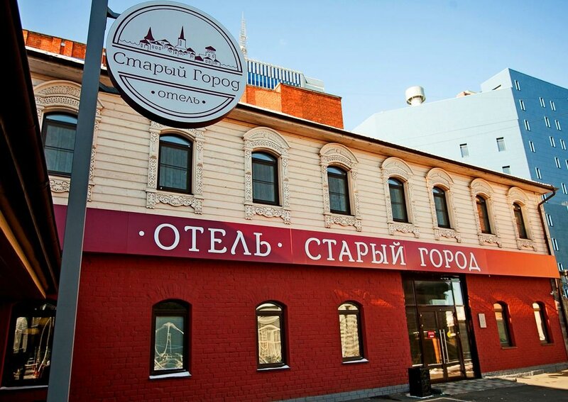 Старый Город — фото 40