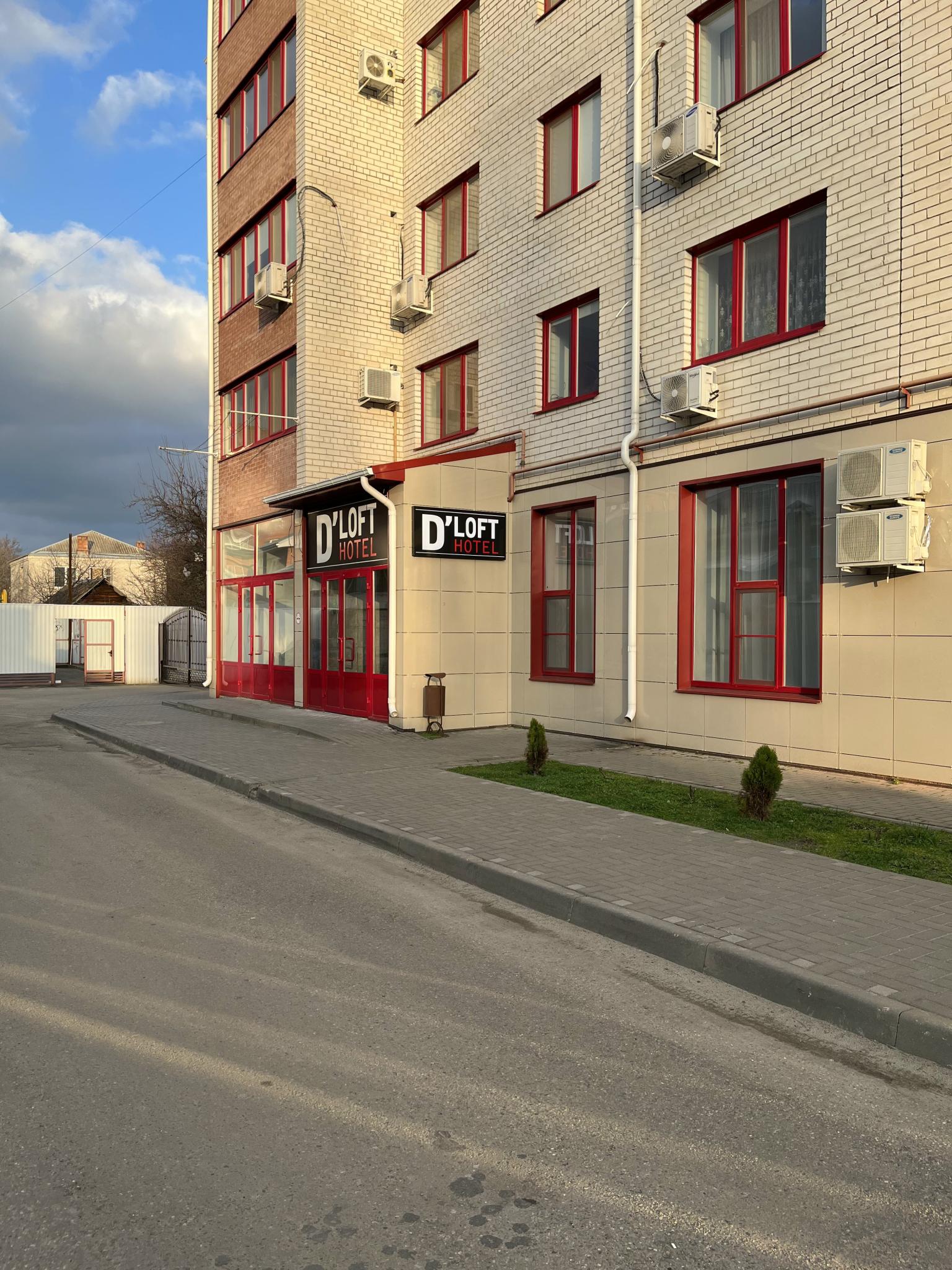 Фото Д Лофт Отель