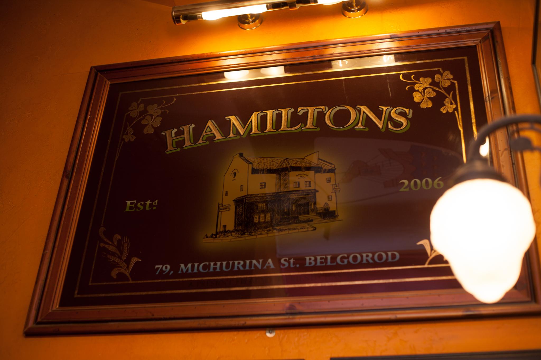 Фото Hamilton's Bed & Breakfast