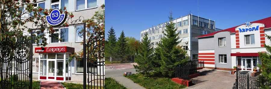 Фото Аврора