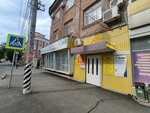 Beauty Studio (Teatralnaya ulitsa, 1А) ، صالون تجميل