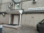 Академия почемучек (Krasnaya Street, 139с1), children's developmental center