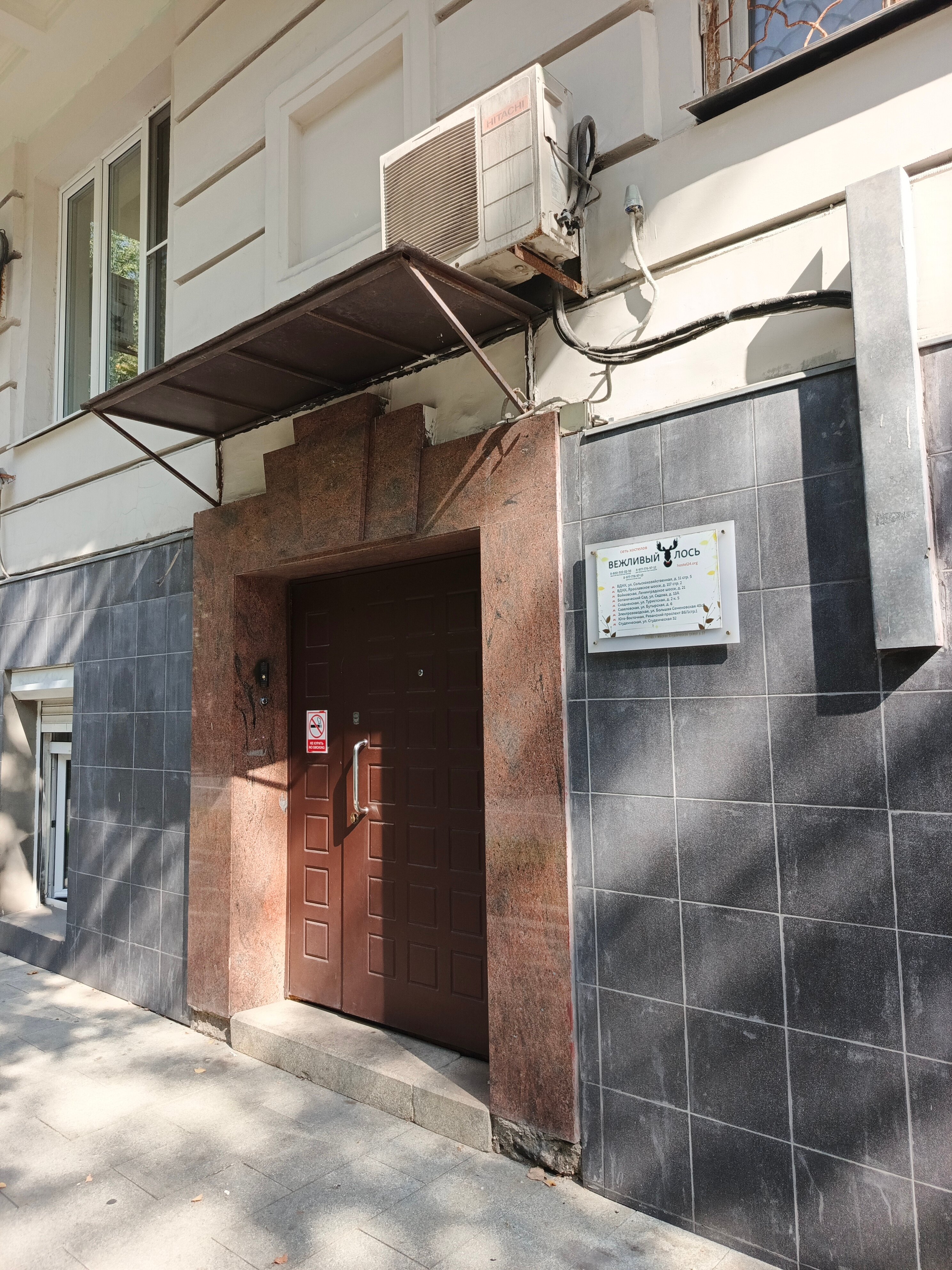 Фото Вежливый Лось Home Boxes