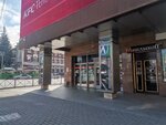 Магазин чулок и колготок (Krasniy Avenue, 65А), tienda de medias y leotardos