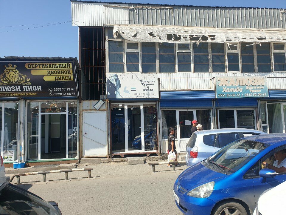 Clothing store Saliha Shop, Osh, photo