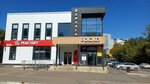Greatberry (2-ya Podlesnaya ulitsa, 6) ، متجر الهدايا والتذكارات
