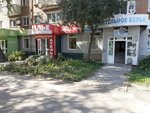 Постельное белье (Frunze Street, 4) ، محلات بيع أغطية السرير
