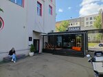 Unox Russia (Bolshaya Novodmitrovskaya Street, 36с1), restaurant equipment