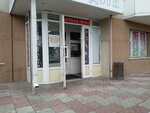 Epilogue (Shirotnaya ulitsa, 171к4) ، إزالة الشعر