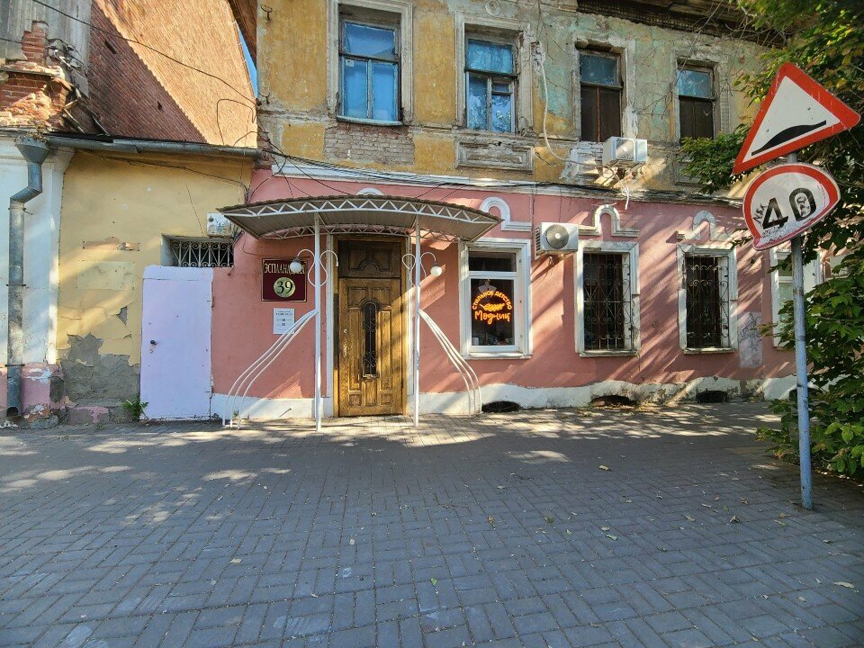 Children's store Модник, Astrahan, photo