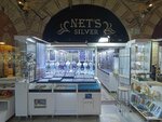 Net's Silver (Izmir, Konak, Konak Neighborhood, 902nd Street, 41), jewelry workshop