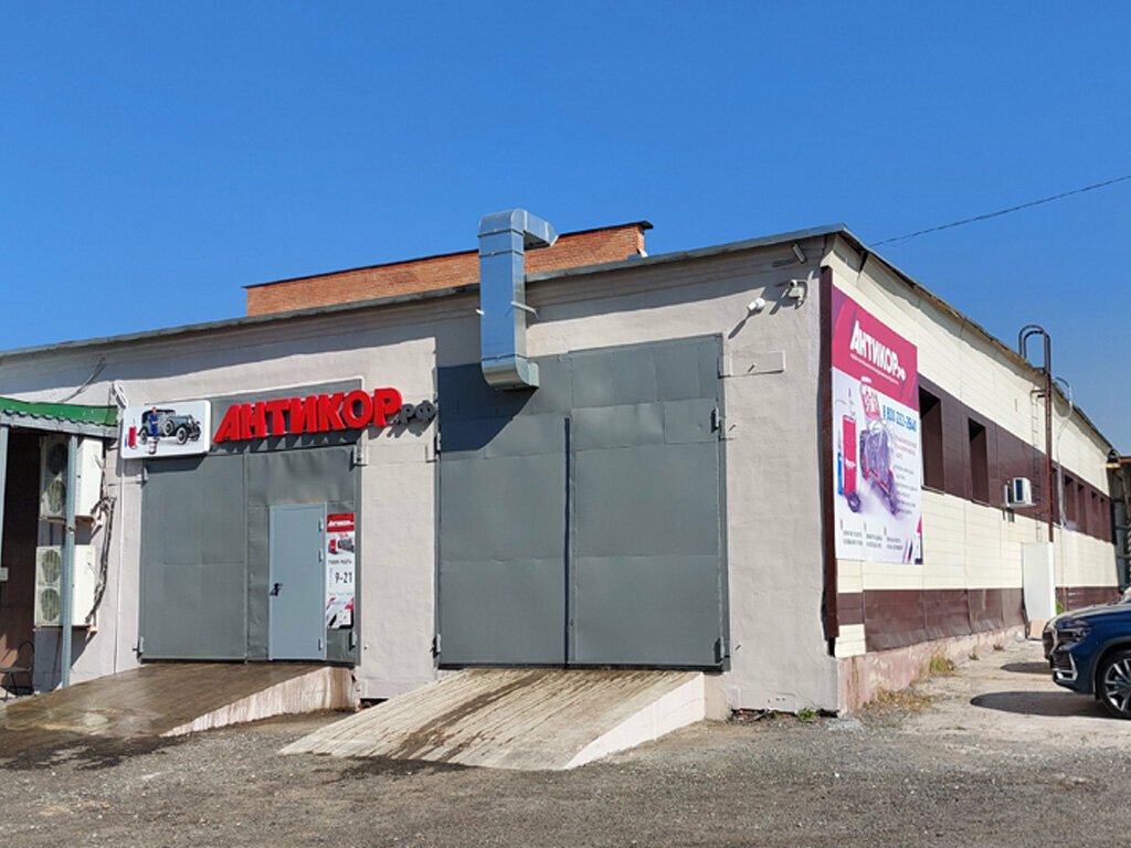 Car service, auto repair Anticor. rf, Moscow, photo