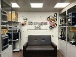 Syndicate 3D (Varshavskaya Street, 23А), 3d services