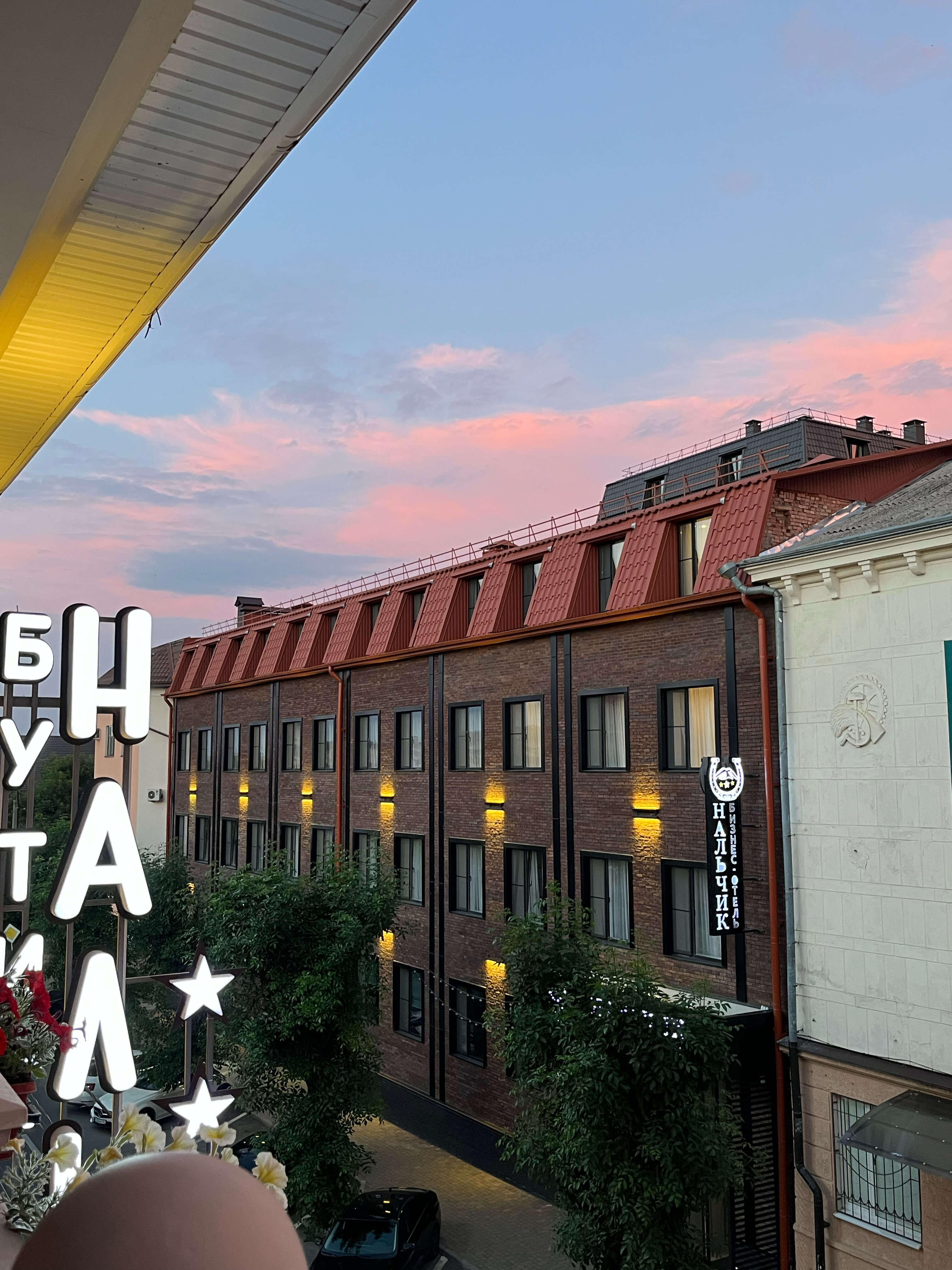 Фото Бизнес-Отель Нальчик