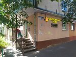 Кондровский хлеб (Marshala Zhukova Street, 10), panadería