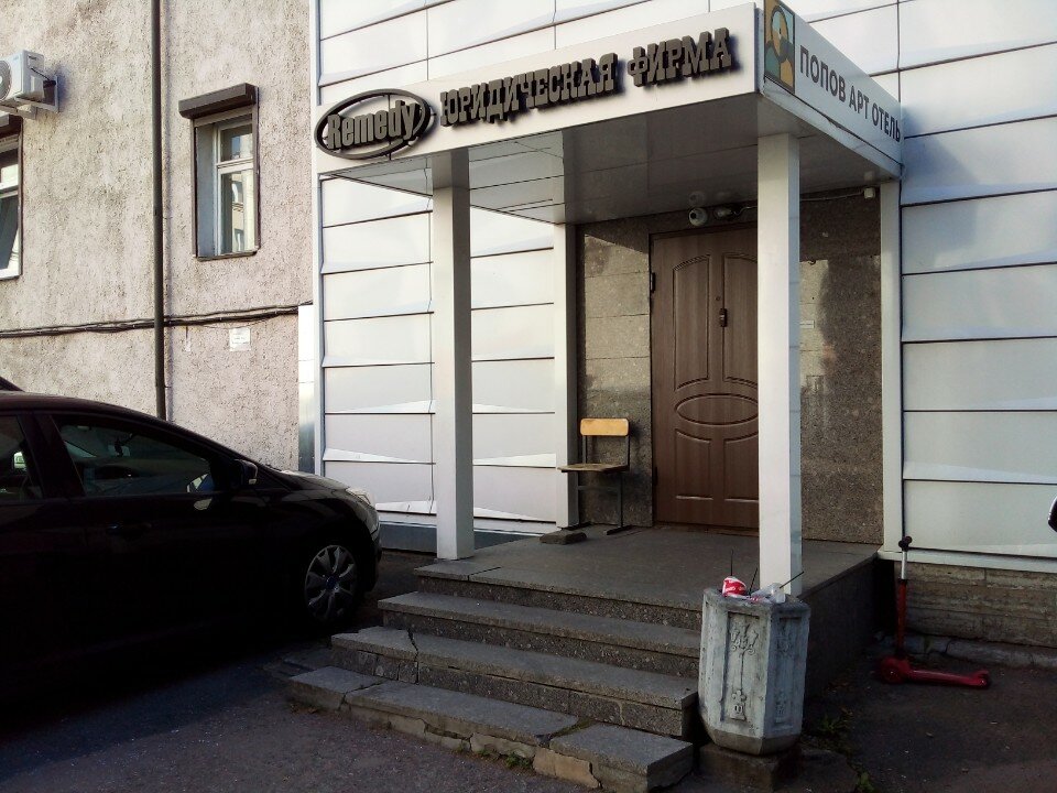 Фото отеля 2