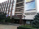 Ministry of Economy and Territorial Development of the Republic of Dagestan (Abubakarova Street, 67), government ministries, services