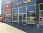 Beerжа градусов (Repina Street, 4), beer shop