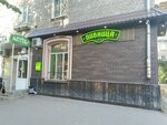 Pivnica (Mashinostroiteley street, 15), beer shop