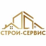 Строй-Сервис (Можайское ш., 2А), газификация домов и участков в Одинцово