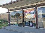 Ssangyong (ulitsa Shabdanbeka Kuluyeva, 32), auto parts and auto goods store