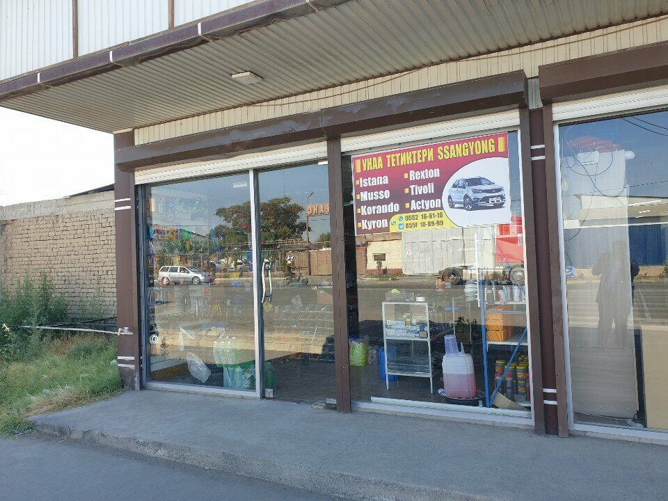 Auto parts and auto goods store Ssangyong, Osh, photo