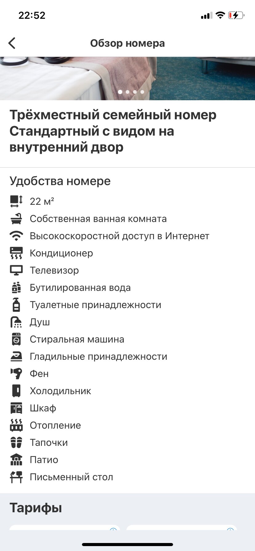 Фото Kirin Hotel