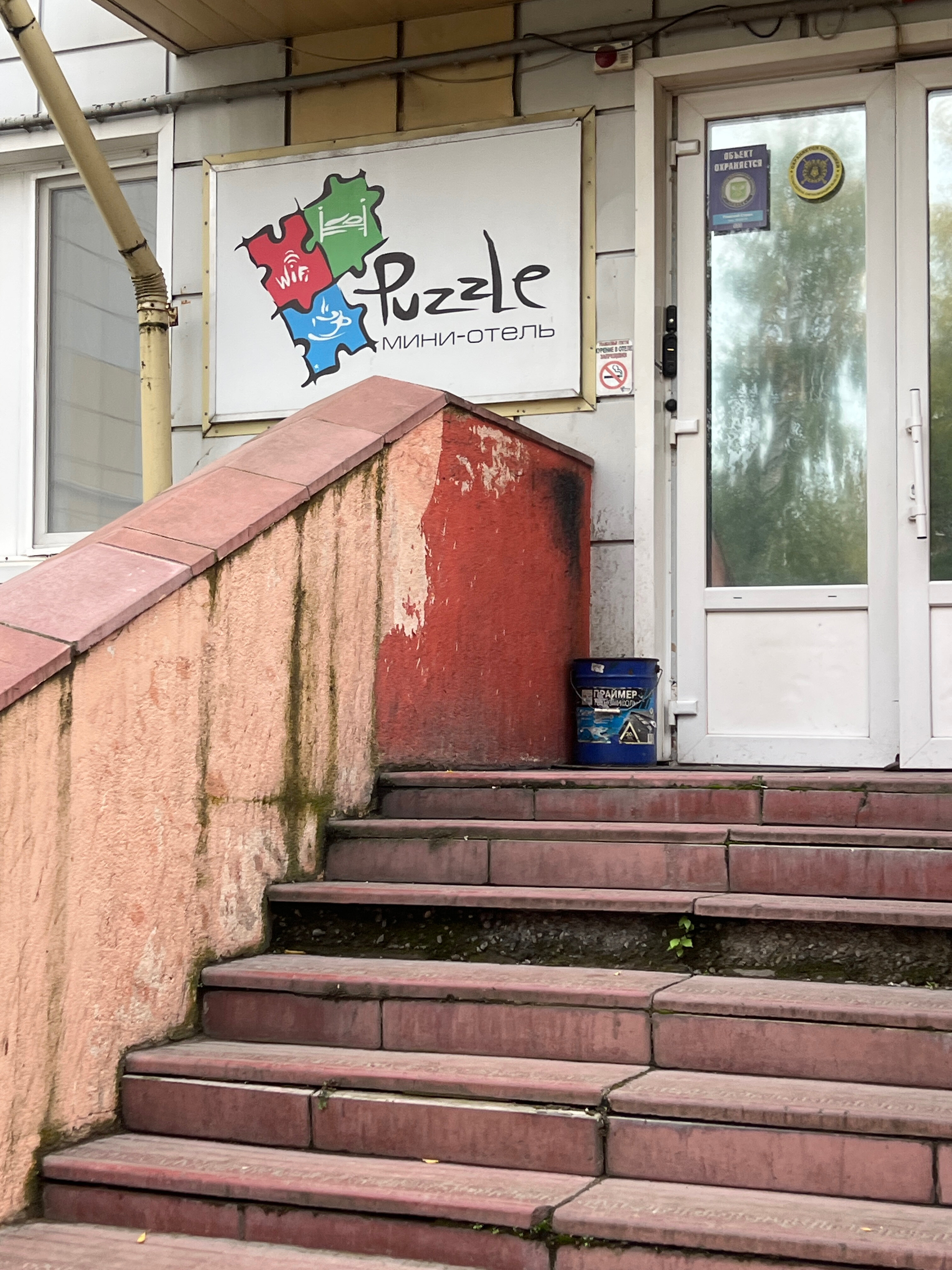 Фото отеля 2